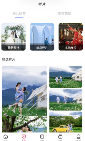 卡卡旅拍博士app 卡卡旅拍博士app
