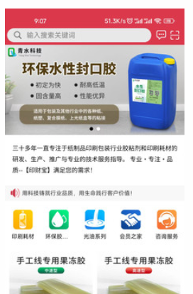 印财宝app 印财宝app
