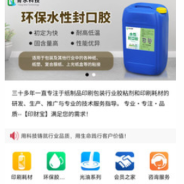 印财宝app 印财宝app