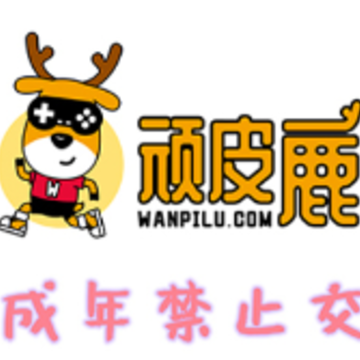 顽皮鹿平台app 顽皮鹿平台app