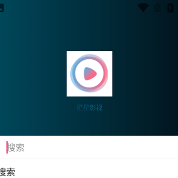 星星影视下载app最新版官方下载 星星影视下载app最新版官方下载