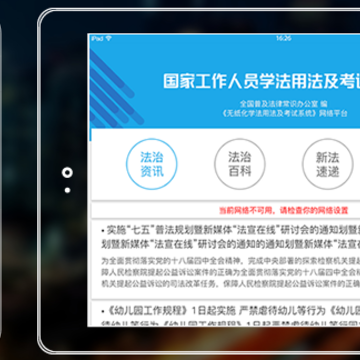 �������߹ٷ���¼ƽ̨app