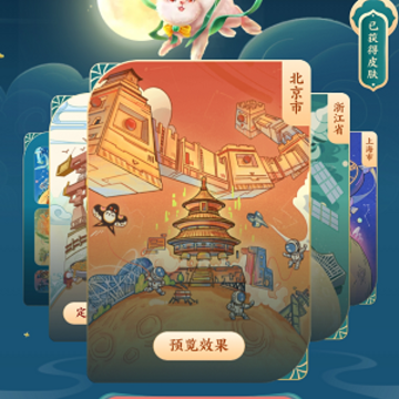 ֧���������޶�Ƥ����ô��� ֧���������޶�Ƥ�������õ���