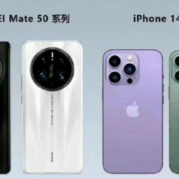 ��Ϊmate50��iPhone14�ĸ��ã���Ϊmate50��iPhone�����Ա�