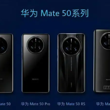 华为mate50是5G吗?华为mate50是什么芯片? 华为mate50是5G吗?华为mate50是什么芯片?