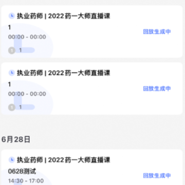 刻学得智app 刻学得智app