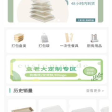 ���ϴ�app