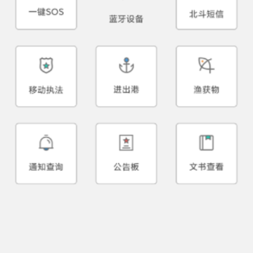 ����ͨAPP
