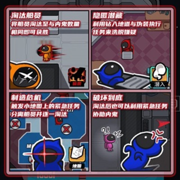 危机救援游戏 危机救援游戏
