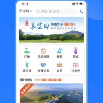 �����߶���ٷ�APP����