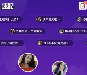 蜜湾交友 蜜湾交友