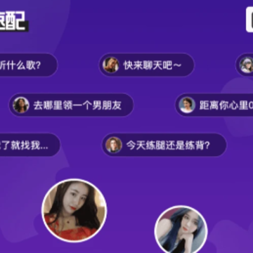 蜜湾交友 蜜湾交友