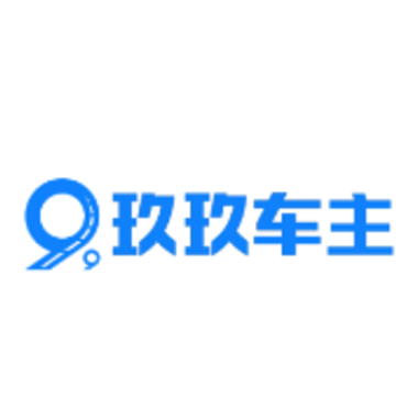 玖玖车主端 玖玖车主端