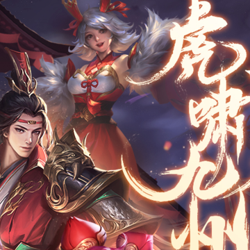 少年三国志零微信版 少年三国志零微信版