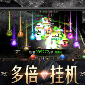 奇迹战神荣耀高爆版 奇迹战神荣耀高爆版