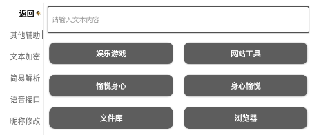qq���ߺ�app