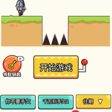 ǧ��Ҫ����Ϸ
