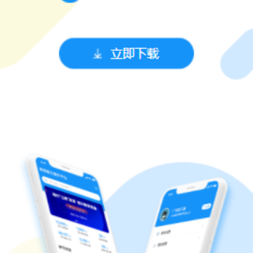 ��ʦ������ѵapp