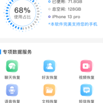 ΢�Żָ�С����app