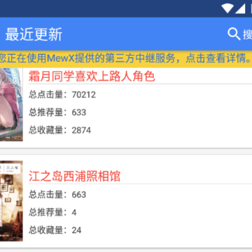 轻小说文库app官方下载2022 轻小说文库app官方下载2022