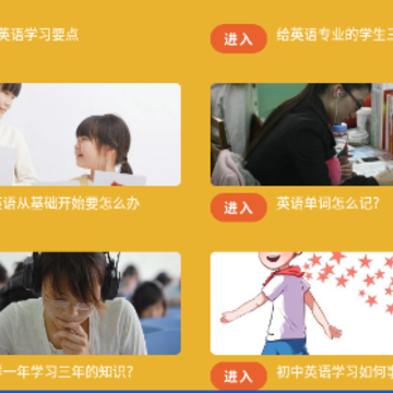 成人学英语宝典 成人学英语宝典