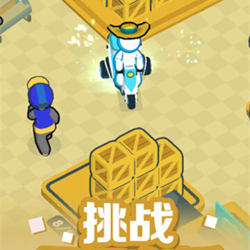 疯狂搬运工手游 疯狂搬运工手游