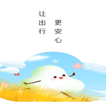轻云天气 轻云天气