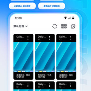 VMOS云手机app VMOS云手机app