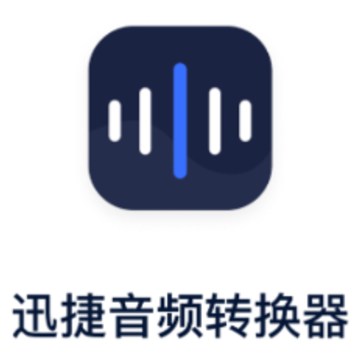 Ѹ����Ƶת����app