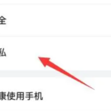 华为mate50怎么设置返回键 华为mate50如何隐藏应用 华为mate50怎么设置返回键 华为mate50如何隐藏应用