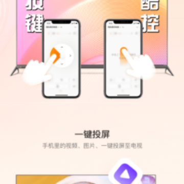 С�ụ��app
