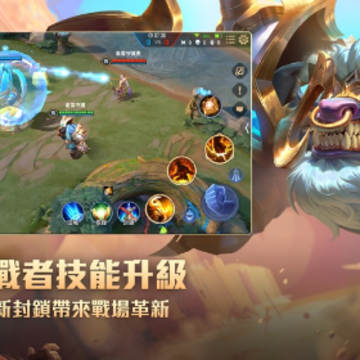 ��˵�Ծ�5v5(Arena of Valor)