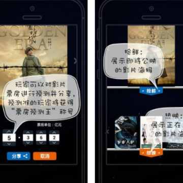 ���Ӱ������app����