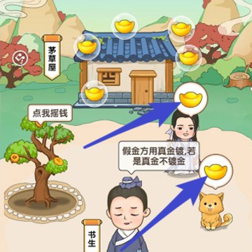 成语大乱斗红包版 成语大乱斗红包版