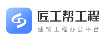 匠工帮app 匠工帮app
