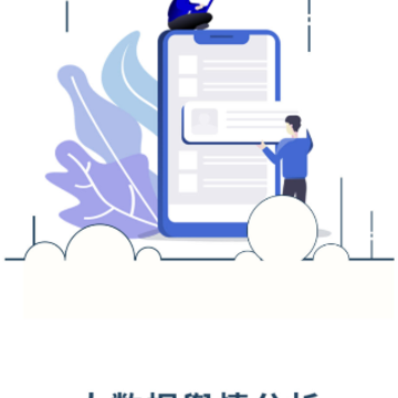 中原网大数据app 中原网大数据app