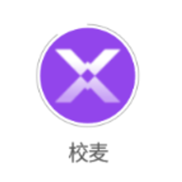 校麦app 校麦app