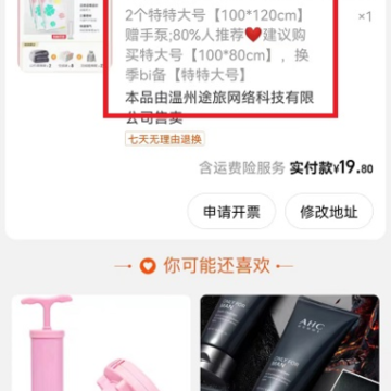 淘宝怎么申请退款 淘宝退款要多久 淘宝怎么申请退款 淘宝退款要多久