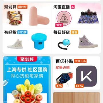 淘宝怎么申请退款 淘宝退款要多久 淘宝怎么申请退款 淘宝退款要多久