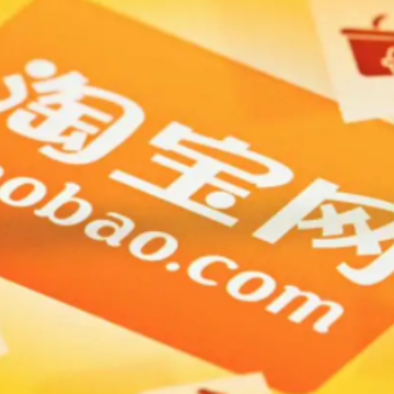 淘宝怎么申请退款 淘宝退款要多久 淘宝怎么申请退款 淘宝退款要多久