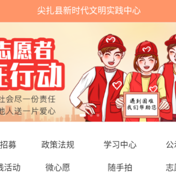 ��������ʱ������ʵ������APP