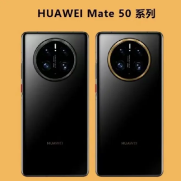 mate50��������ʲô mate50��������̨���绹�����Ǵ���