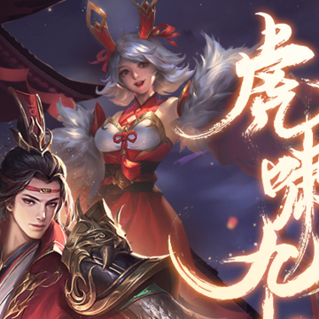 少年三国志零高爆版 少年三国志零高爆版