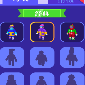 滑雪迷宫 滑雪迷宫