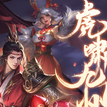 少年三国志零战略版 少年三国志零战略版