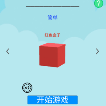 磁力冲冲冲游戏 磁力冲冲冲游戏