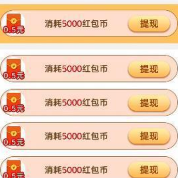 次元大闯关红包版 次元大闯关红包版