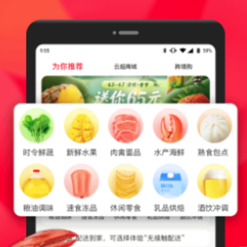 ��������appƻ����