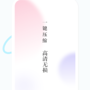 ������Ƶѹ��app