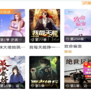 �ϹϿ���APP
